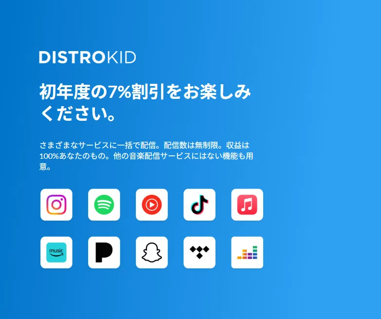 Musicomaniaオリジナルオンラインショップ